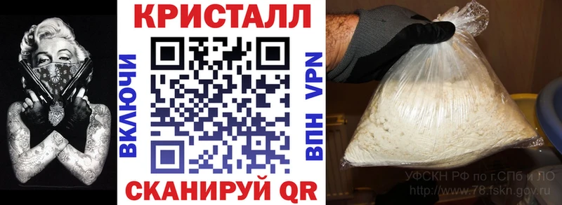 Купить Алексеевка Амфетамин Розовый