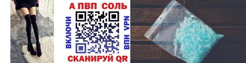 Купить закладки  Алексеевка  Alpha-PVP СК КРИС 