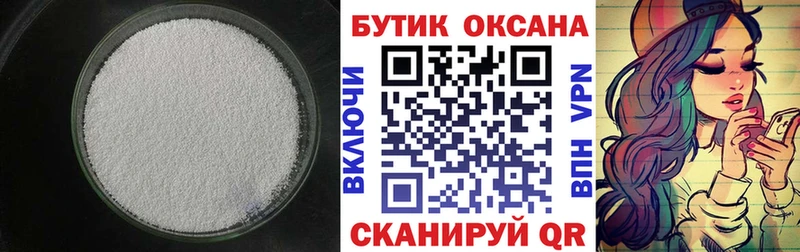 Купить  Алексеевка  БУТИРАТ BDO 33% 