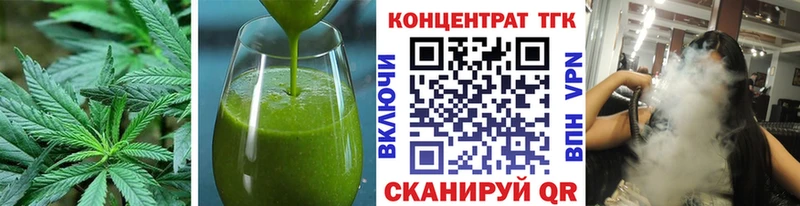 Еда ТГК марихуана  Купить где  Алексеевка 