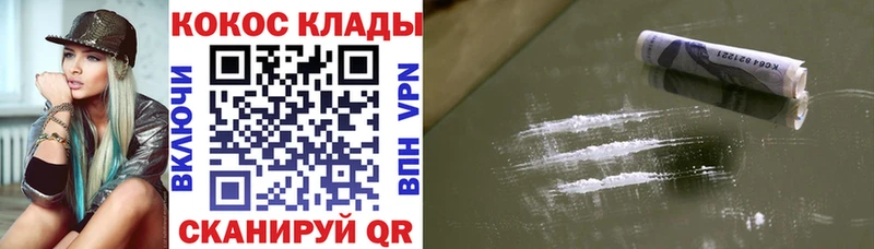 Купить закладки Алексеевка Кокаин FishScale