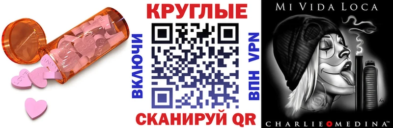 ЭКСТАЗИ таблы  Купить где  Алексеевка 