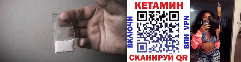 Купить закладки  Алексеевка  Кетамин ketamine 