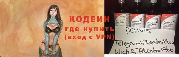 кокаин Алексеевка