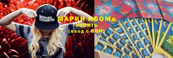 кокаин Алексеевка