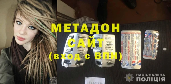 кокаин Алексеевка