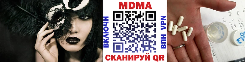 Купить где Алексеевка MDMA молли
