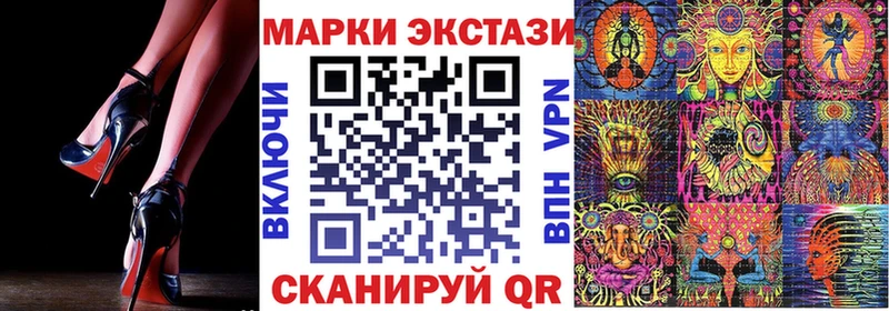 Наркотические марки 1,5мг Купить Алексеевка