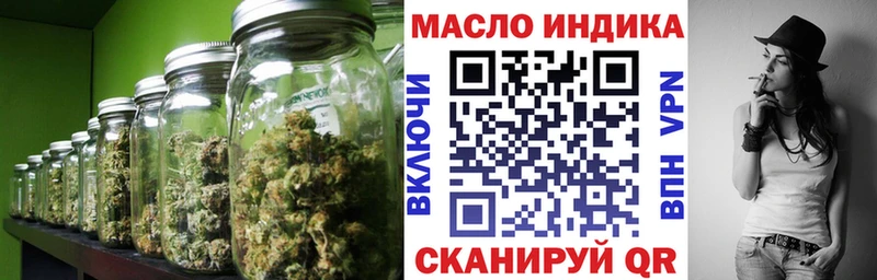 Купить закладки  Алексеевка  Дистиллят ТГК гашишное масло 